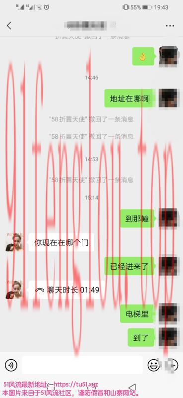 上班的气质少妇