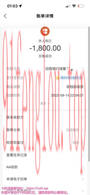 南山服雾系老师