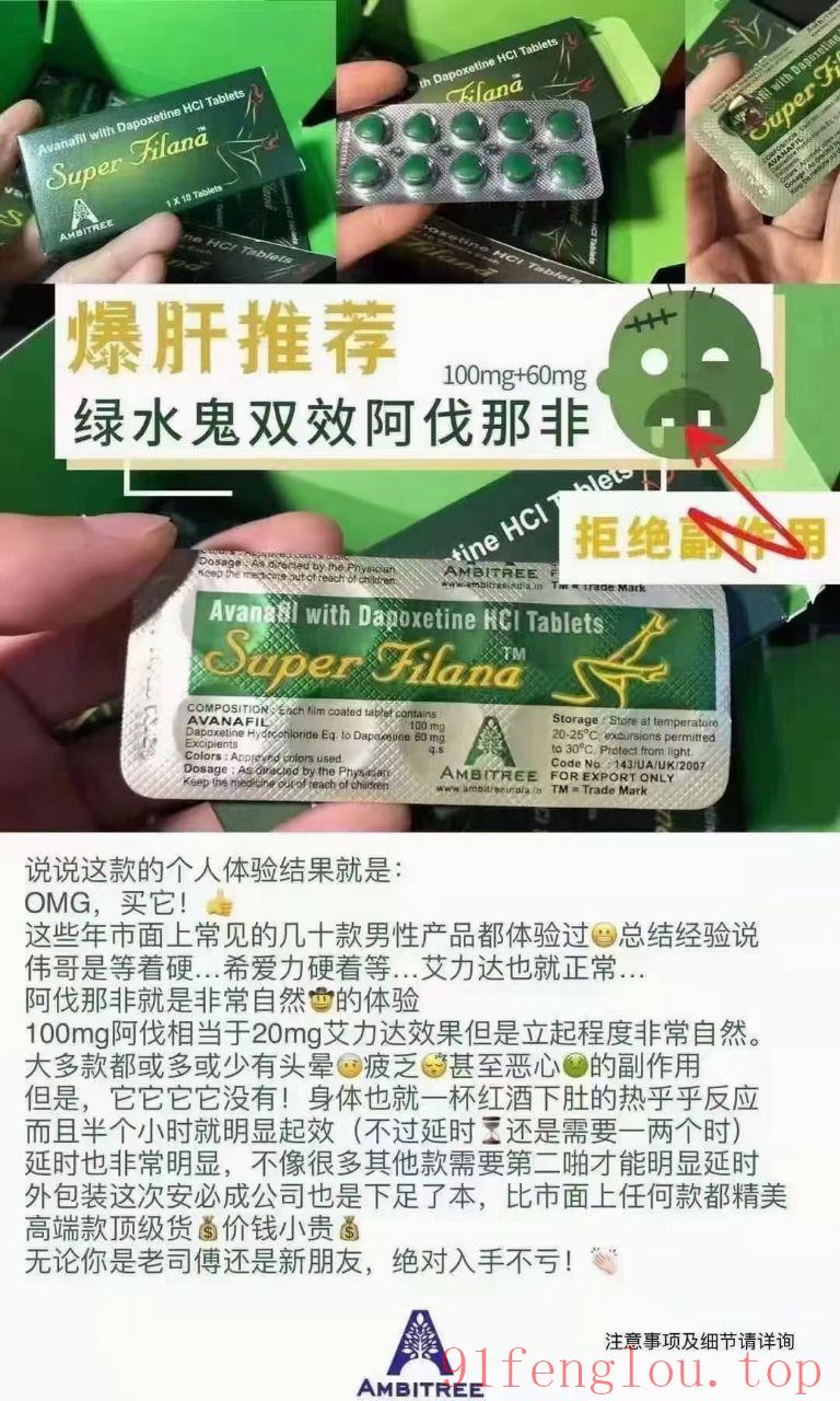 延时助勃一夜7炮 