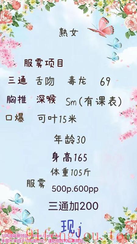 气质大屁股熟女