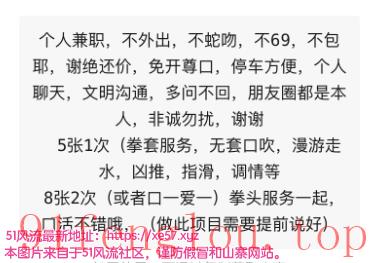 合肥小姐姐兼职