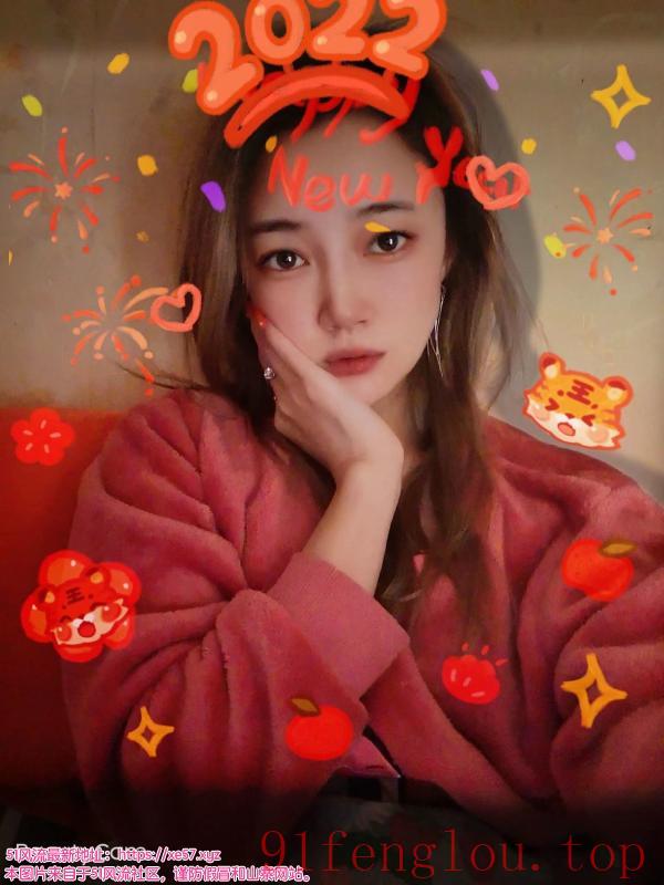 哈尔滨丝足爽记