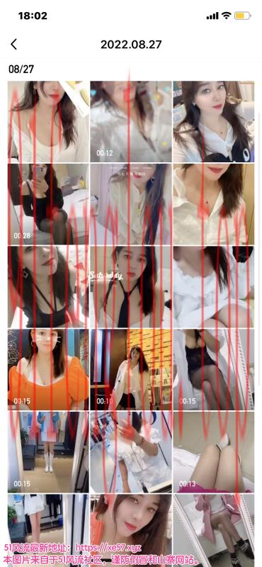 长沙大长腿青青