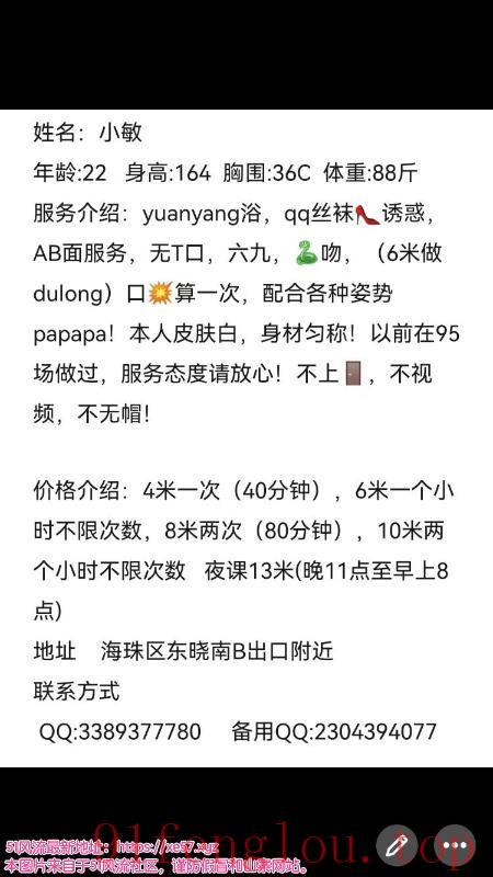 95场做过的姐姐