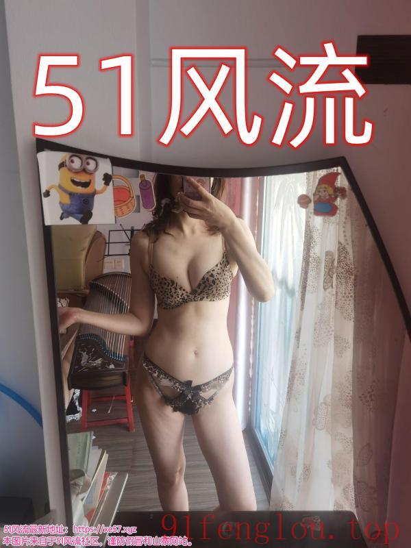 禅城豹纹小妹妹