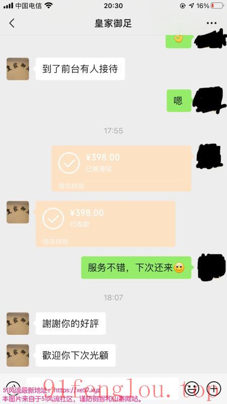 南昌泡澡小活儿好去处