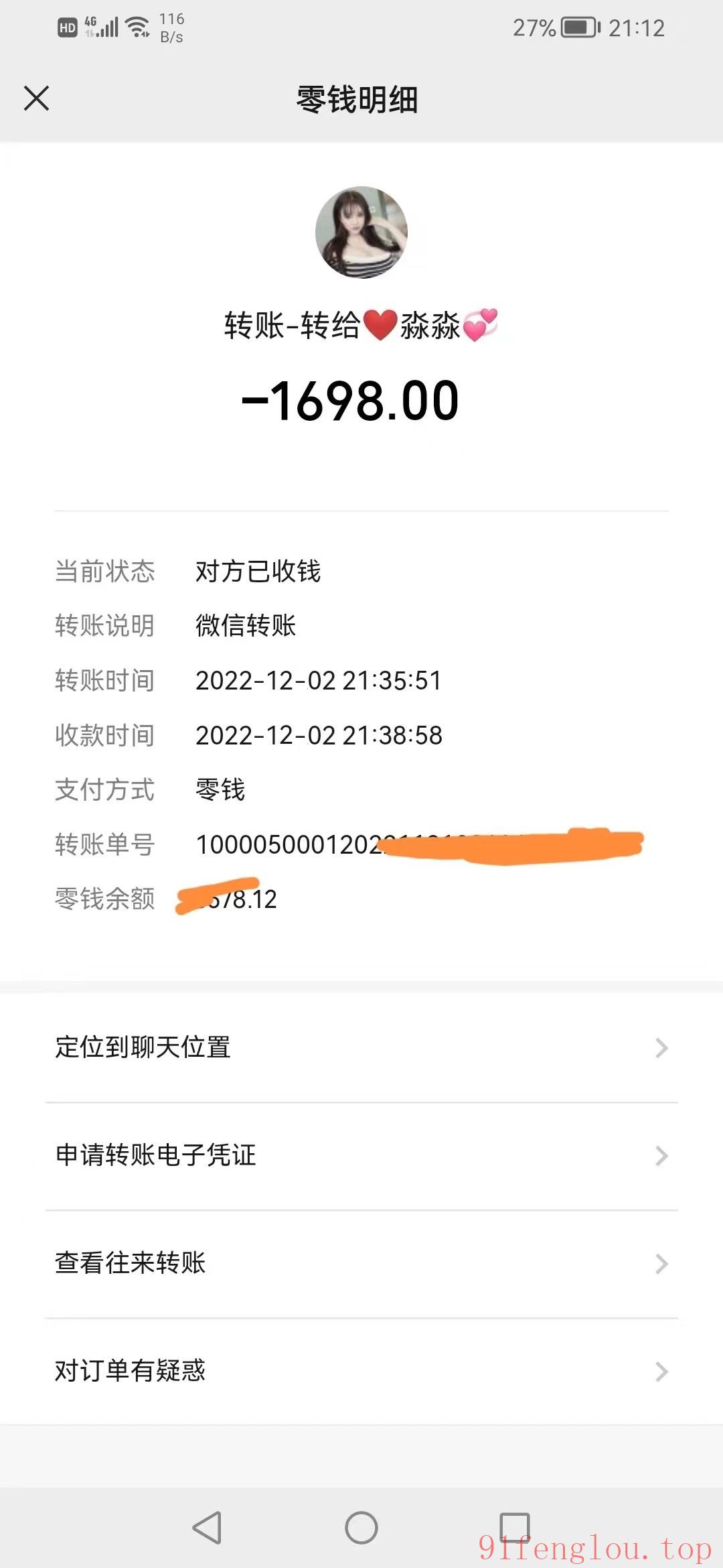 长宁风骚大奶高端淼淼体验