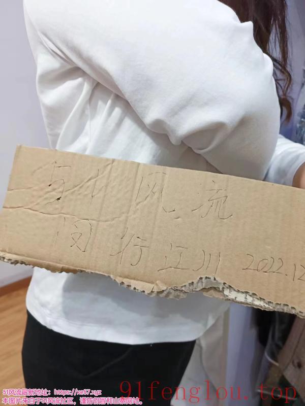 闵行江川气质少妇