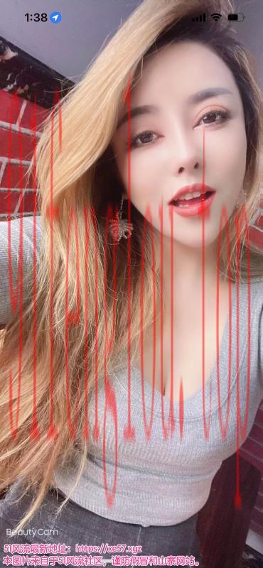 分享最近很火的二嫂子