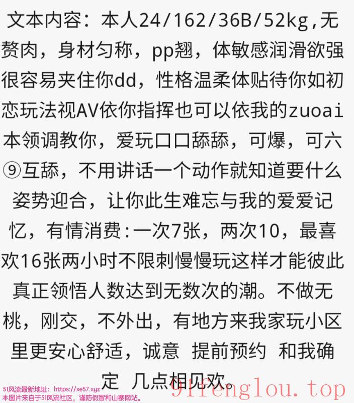 西安门温芯小姐姐