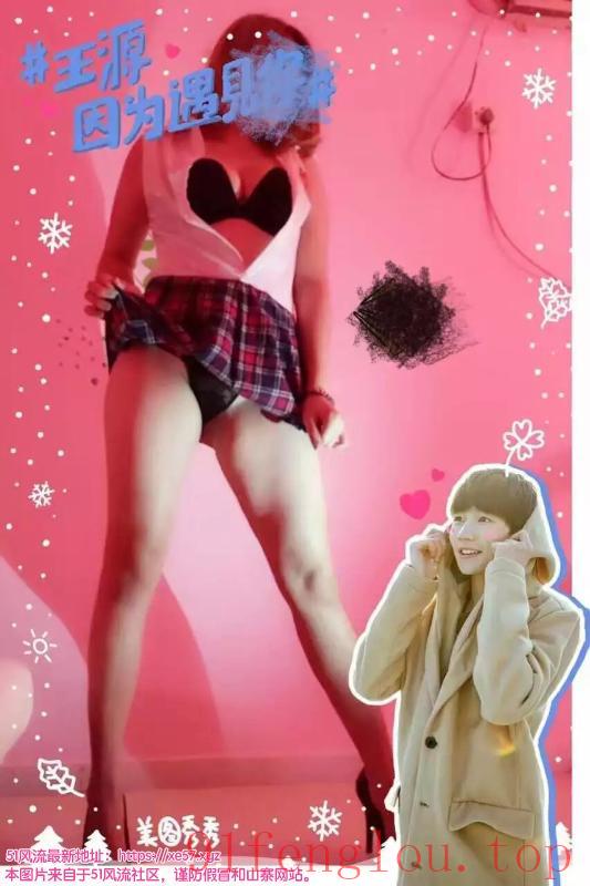 河东主打情趣的妹子