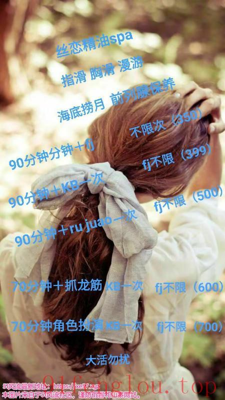 南京中项熟女性价比