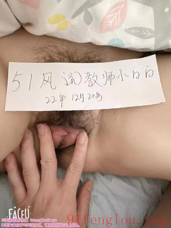 南山英文教师小白白