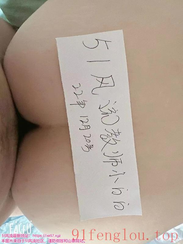 南山英文教师小白白