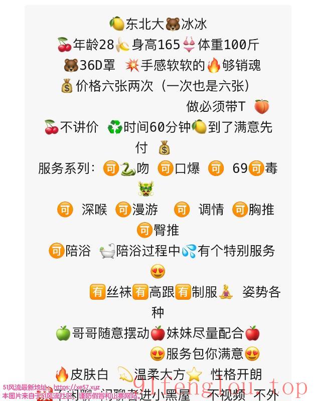 拱墅服务型美女冰冰