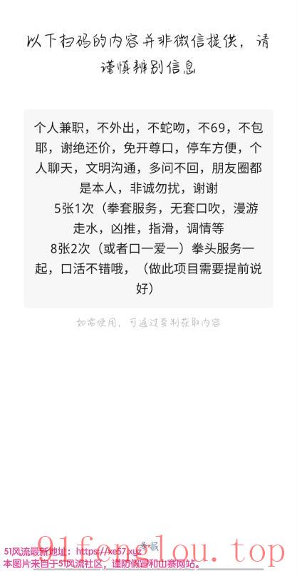 包河区温柔小美女