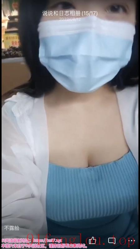 合肥乳神香香