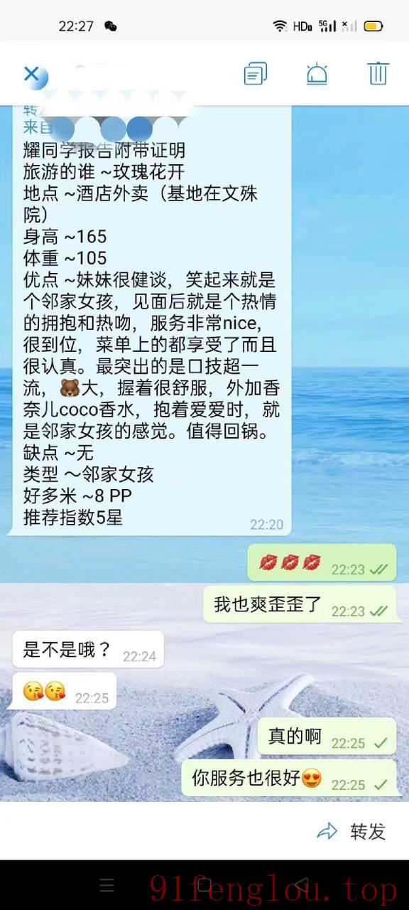 文殊院玫瑰花开