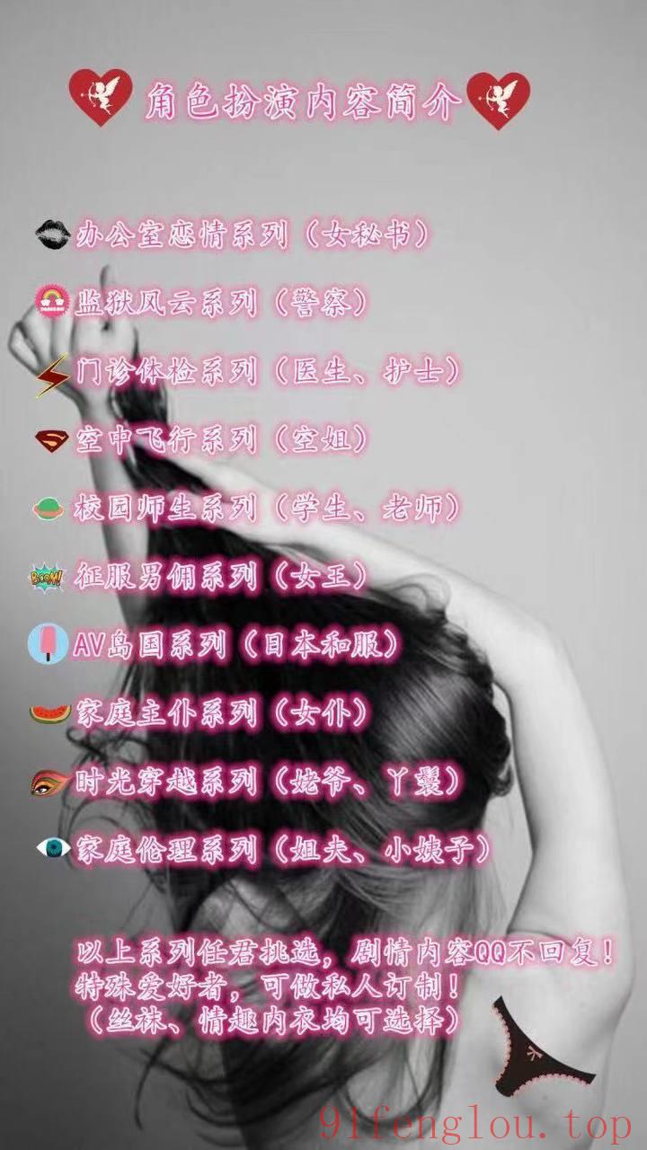 文殊院玫瑰花开