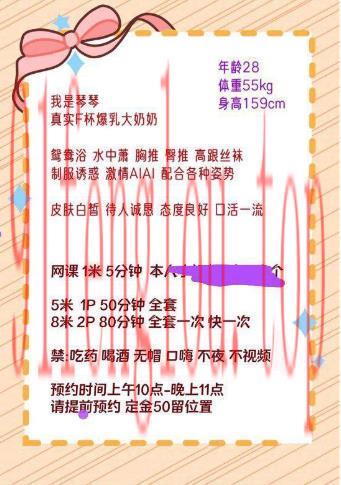 身材丰满服务型少妇