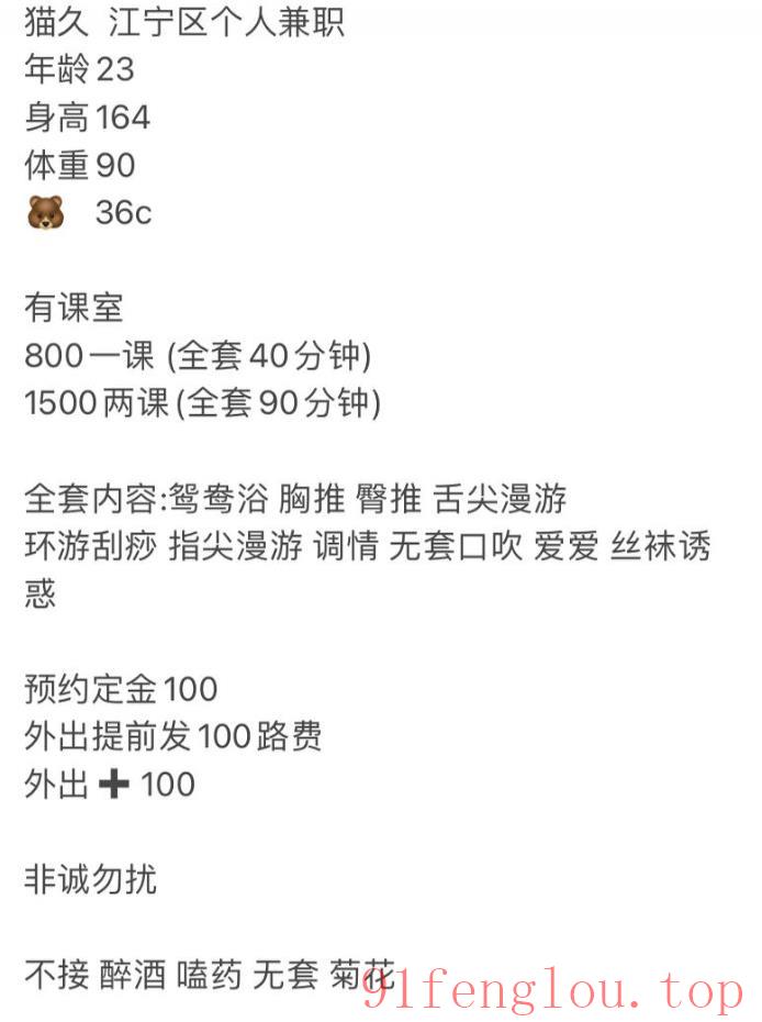 泄火年轻妹价钱合适