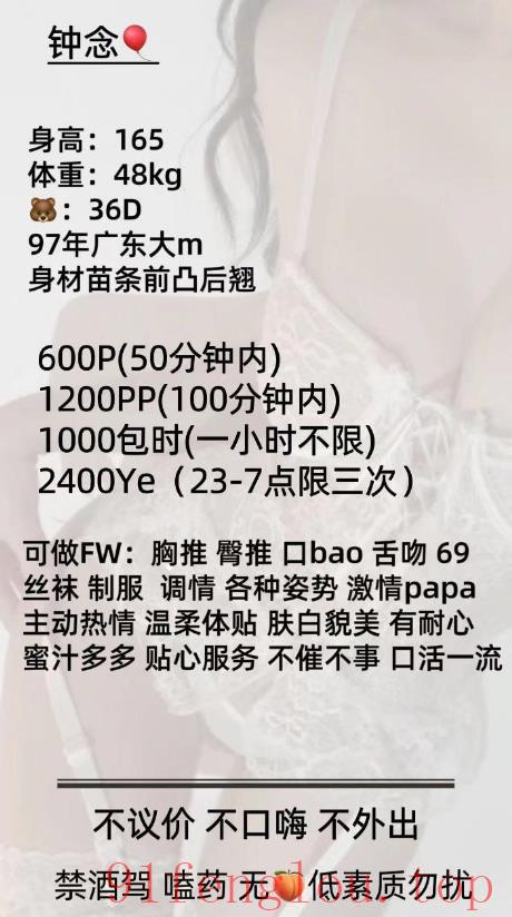 性感小妹丝袜诱惑