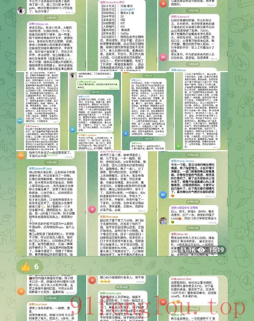 真实空姐人美高学历丰胸美臀