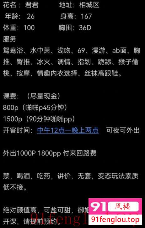 苏州颜值小妹 水多温柔