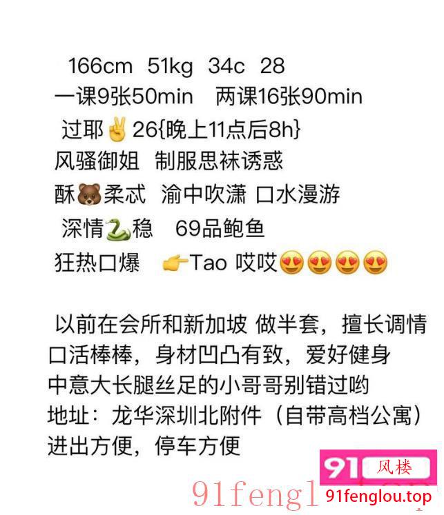 健身小姐姐 干的舒服