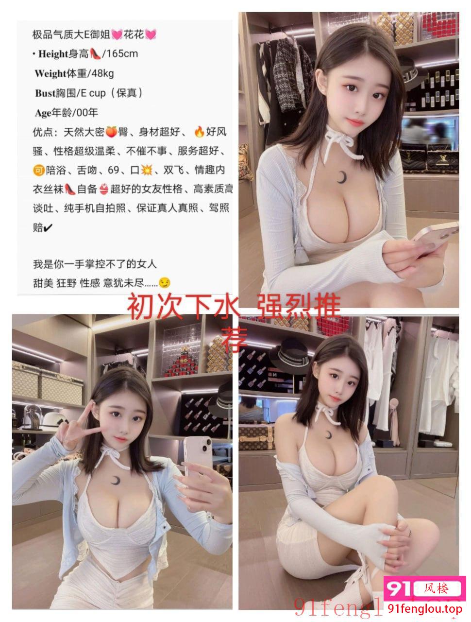童颜巨乳（可无可内）