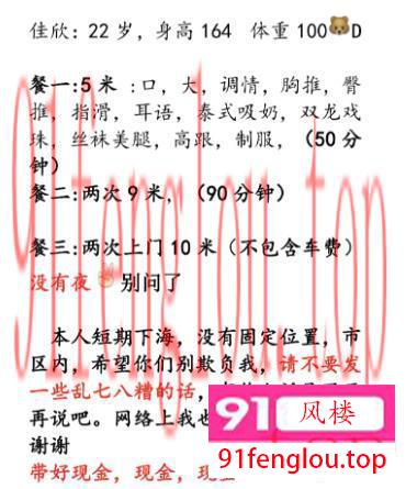 刚下海嫩妹子佳欣