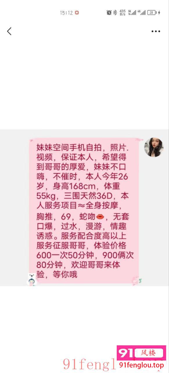 混血兼职 配合度高