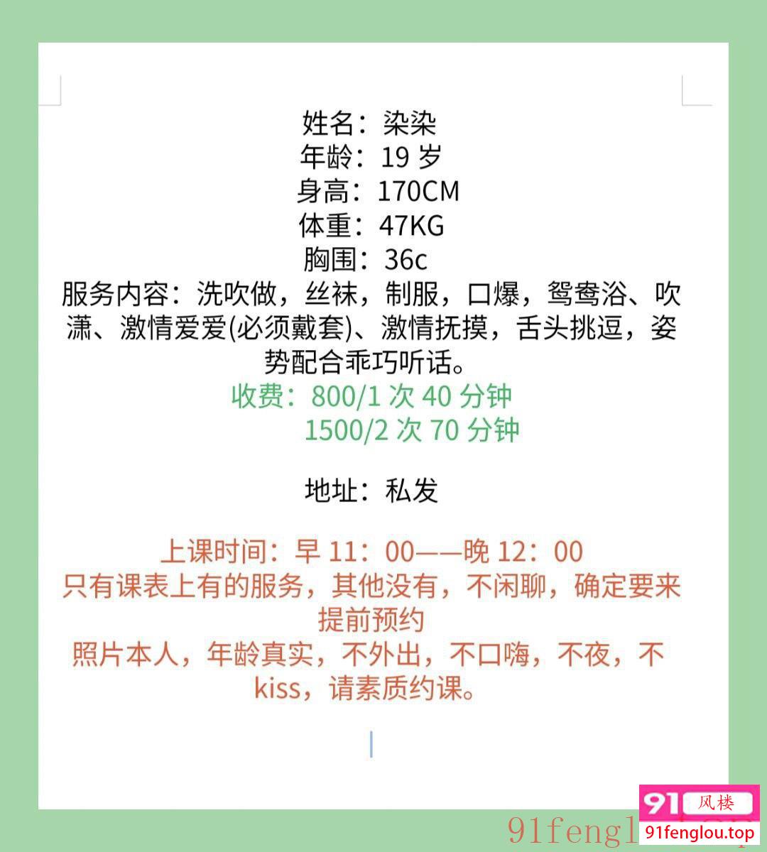 新人刚下海辣妹染染