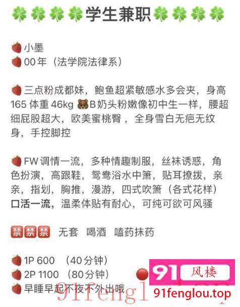 可纯可欲可风骚兼职