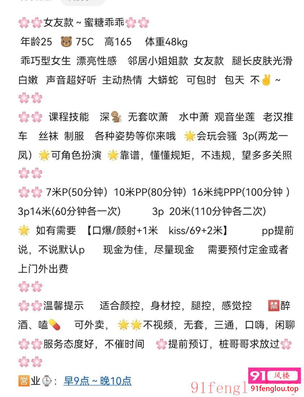 配合多姿势骚狐妹