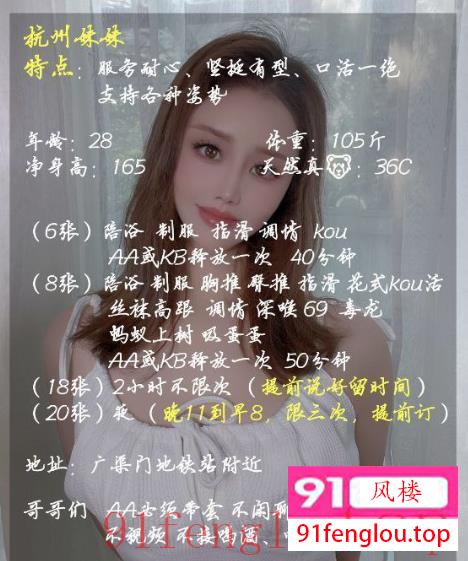 口活一绝姿势配合