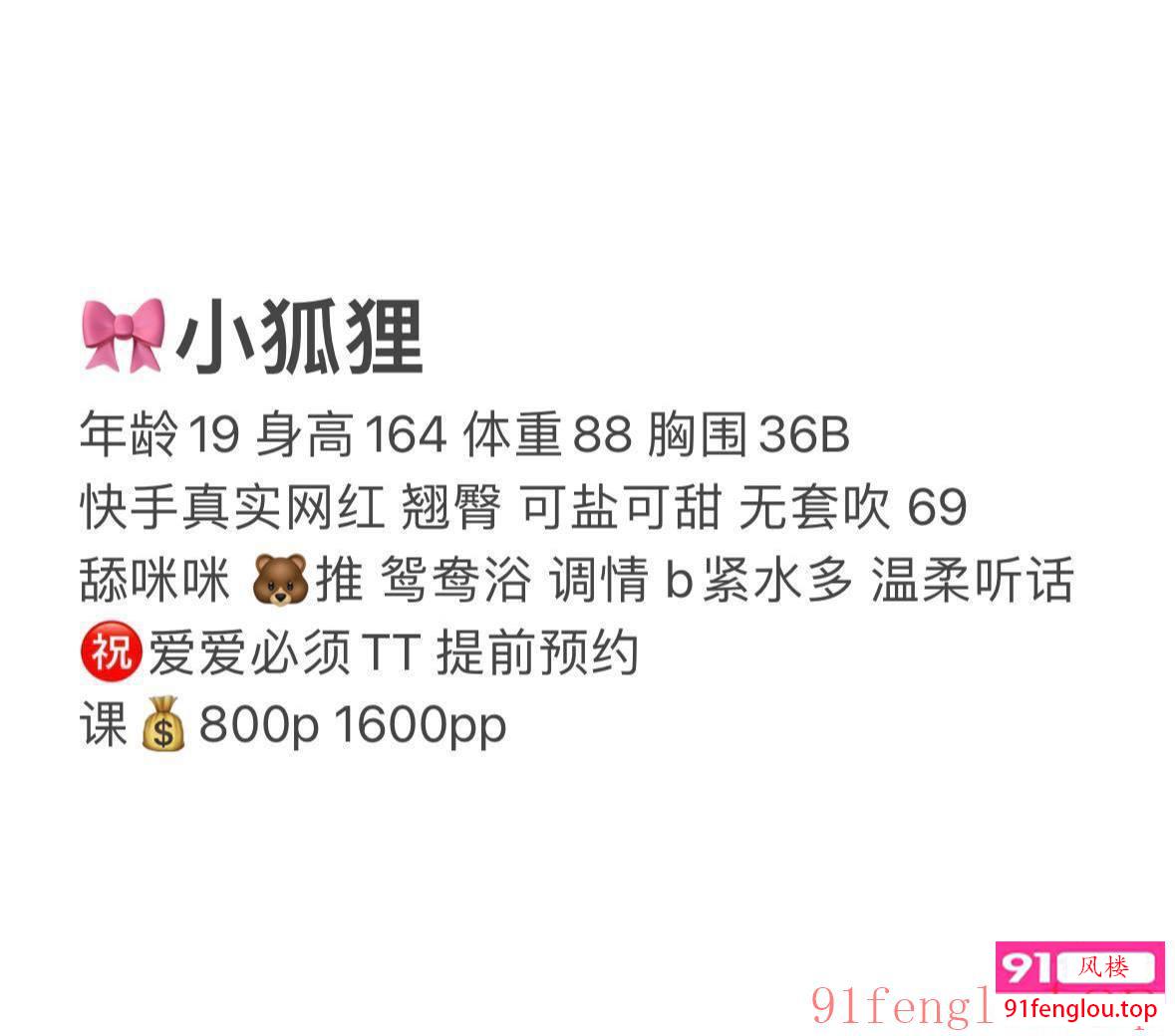 颜值小网红 人嫩下面紧