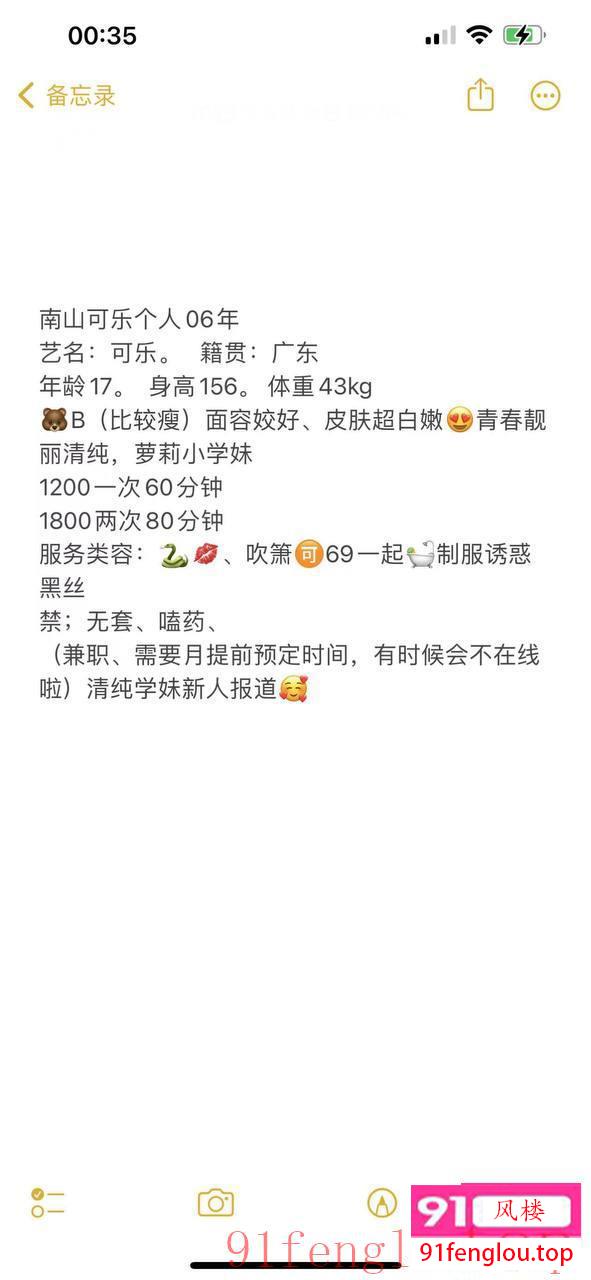 青春靓丽 喜欢萝莉推荐找