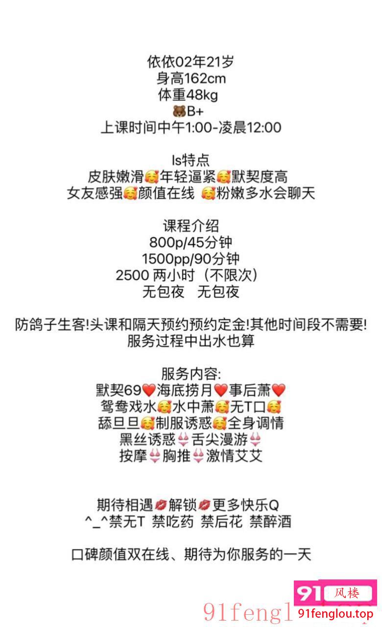 颜值高身体软 年轻嫩妹