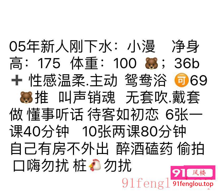 05年新人刚下水小漫