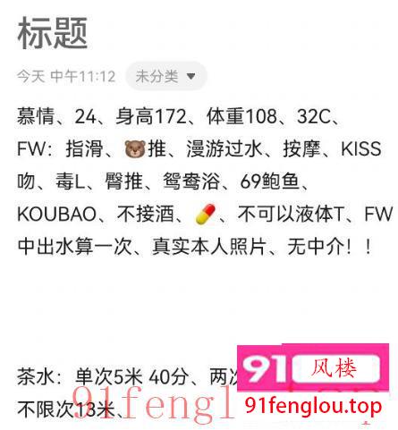 天河慕情人妻会服务