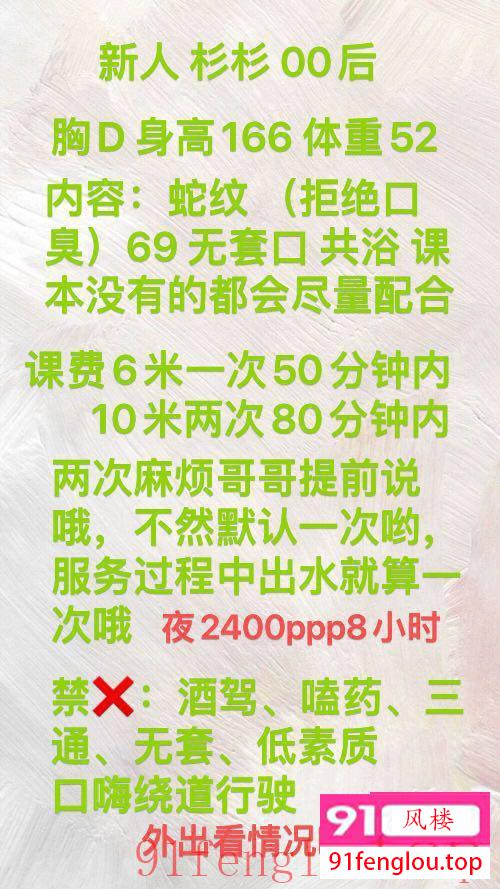 欧美身材丰乳肥臀 性格好