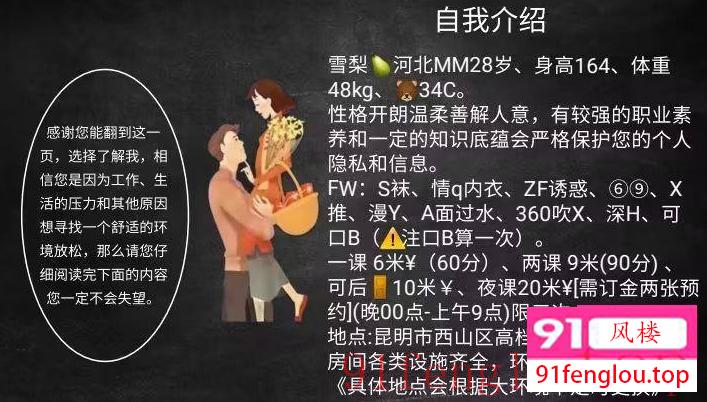 雪梨服务超级棒 身材刚好