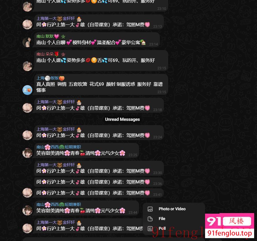 【电报群发】批量加群，指定群，消息循环群发，支持文字，图片和视频