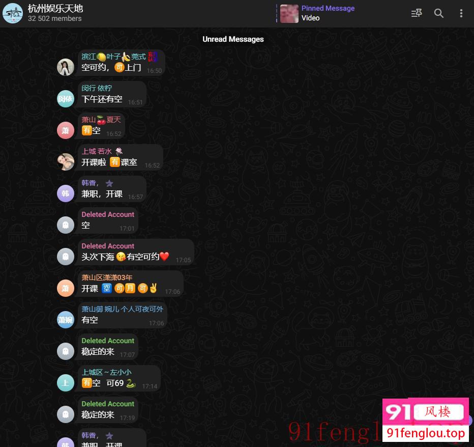 【电报群发】批量加群，指定群，消息循环群发，支持文字，图片和视频