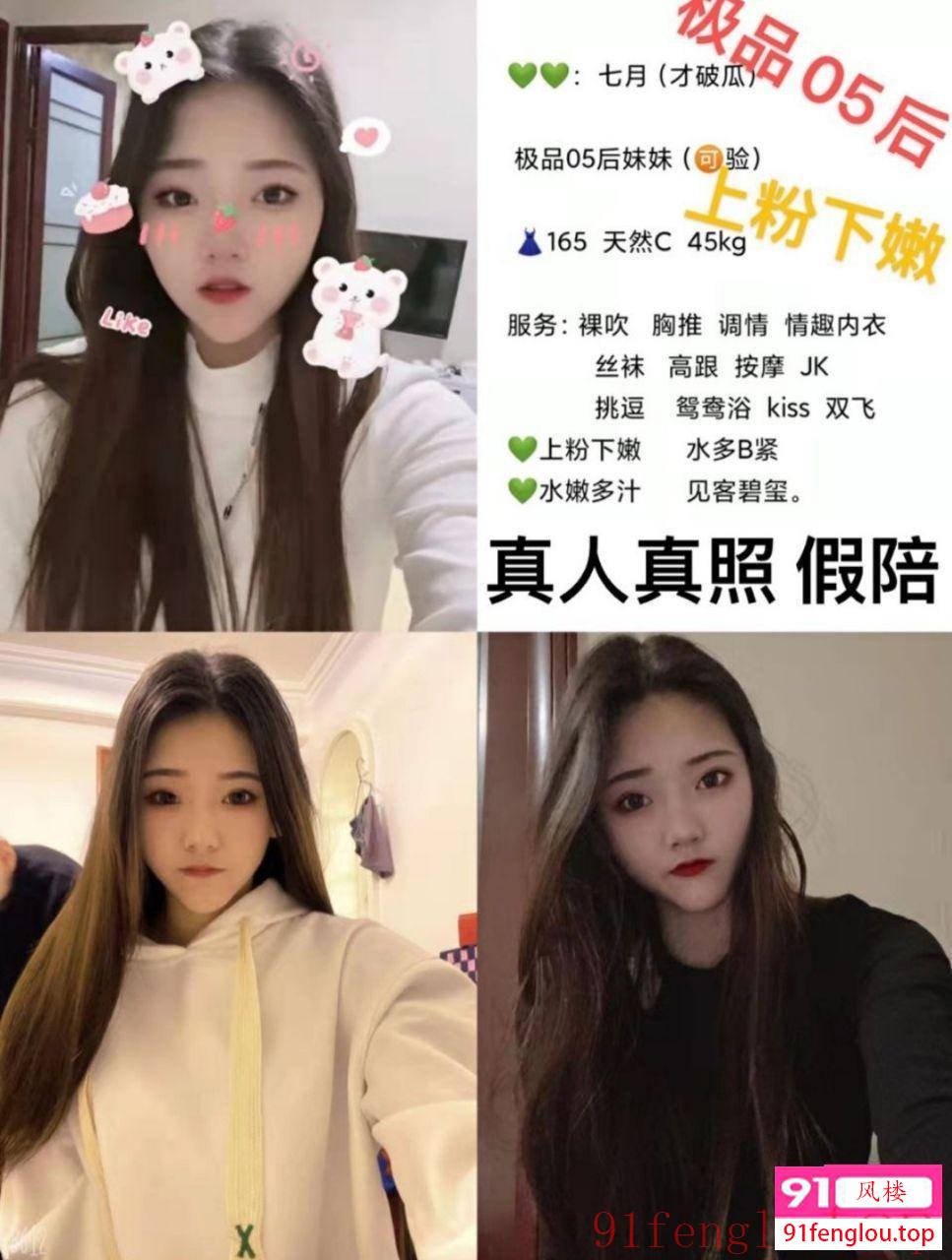 青岛市市北区下海兼职3~5位学生妹，可以视频验证，男士泄火基地，平台验证无套路，放心约