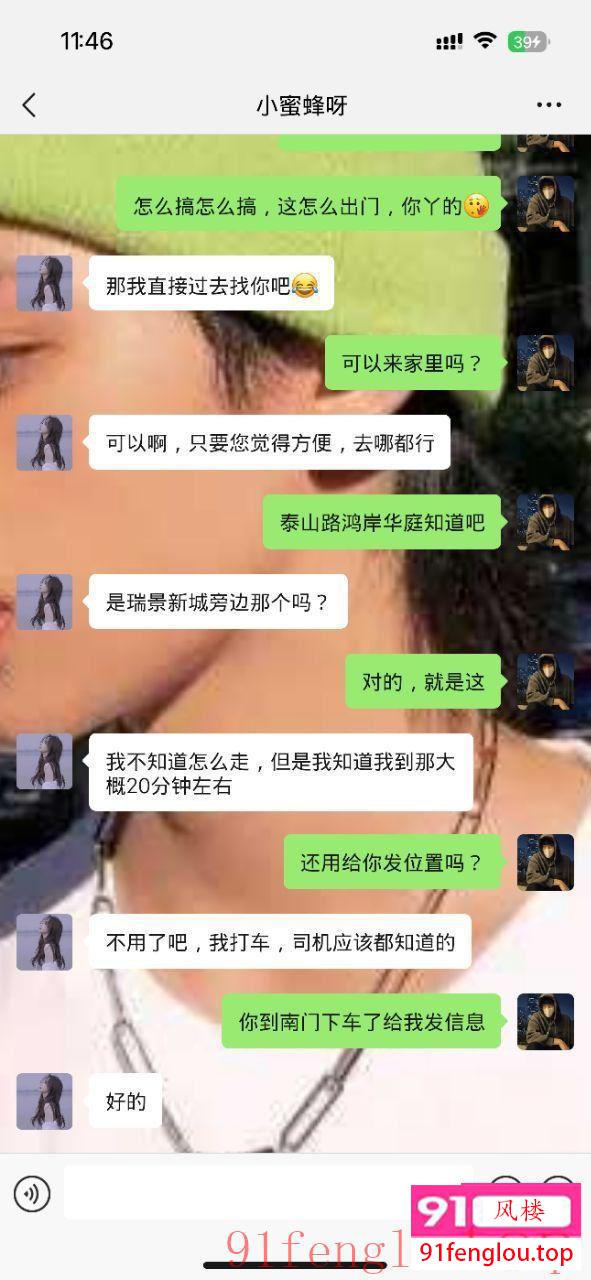 幼师学生妹短暂兼职粉嫩多汁妹妹