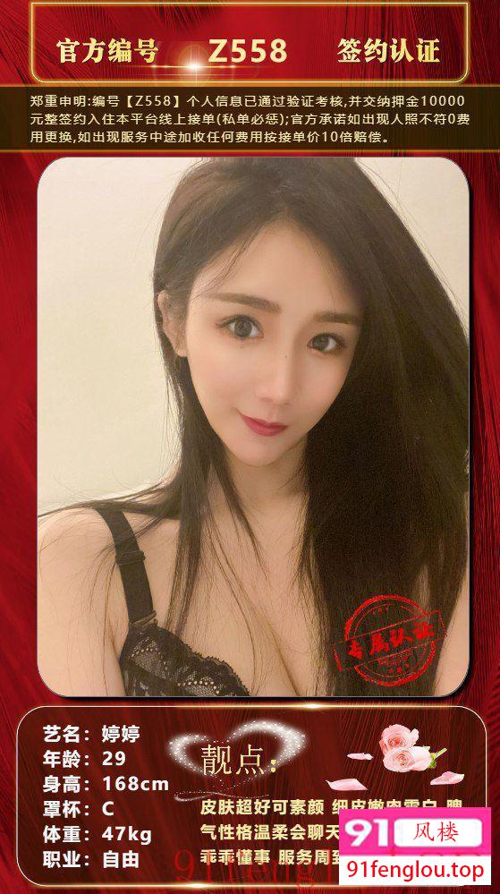 幼师学生妹短暂兼职粉嫩多汁妹妹