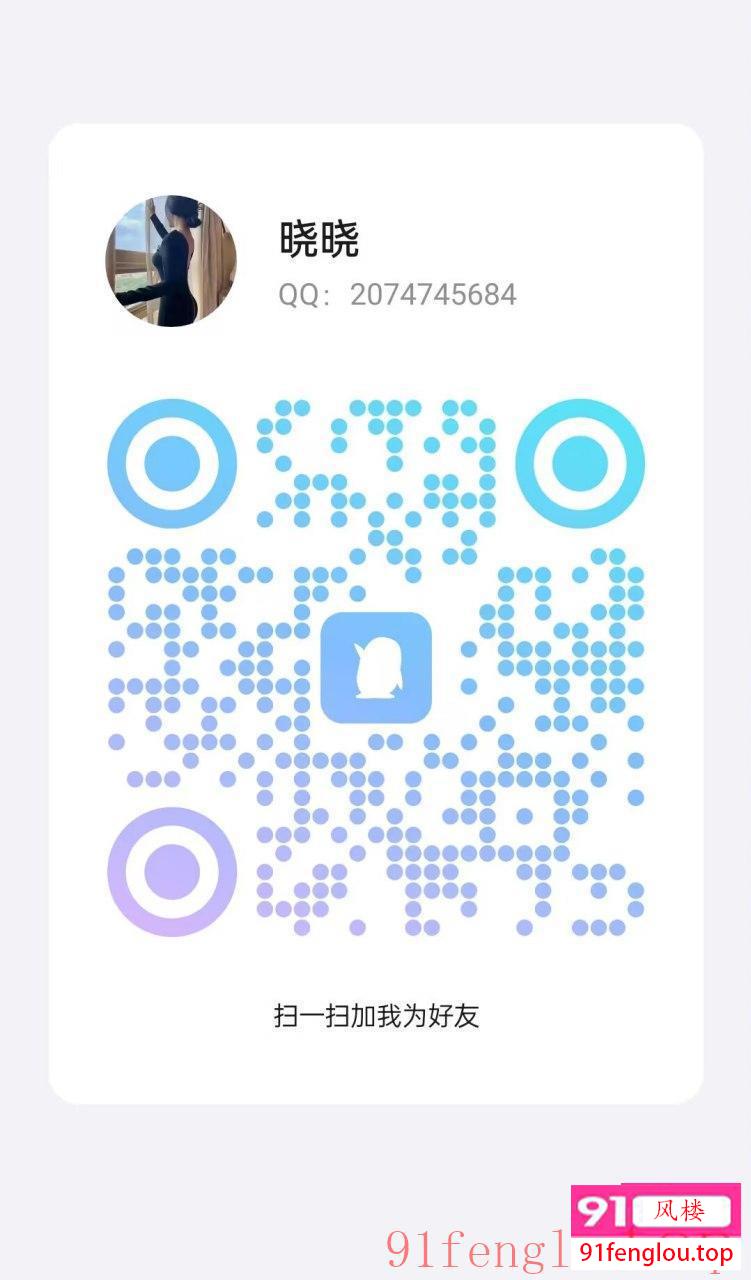 永泰 晓晓  胸大又挺