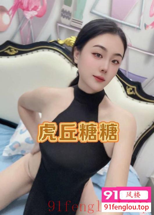 苏州美女糖糖